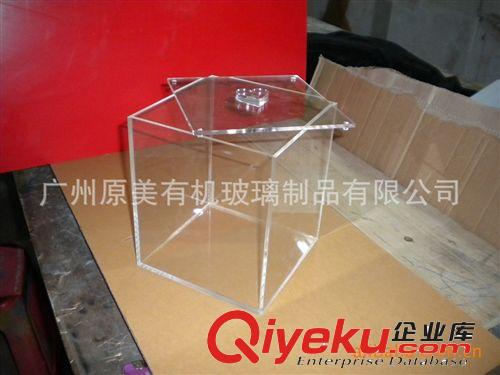 厂家供应 有机玻璃制品 亚克力捐款箱,抽奖箱。