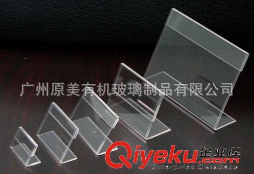 热销批发亚克力台签，有机玻璃单双面水晶台卡，广州市定做台卡