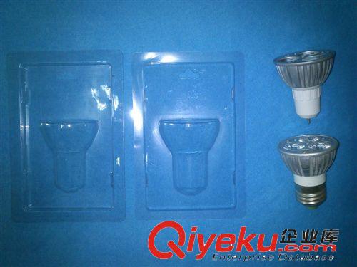 LED吸塑包装盒 3W灯杯包装盒 LED灯杯包装盒 灯杯透明包装盒