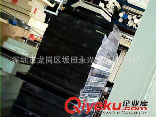 上海市鑫兴工程塑胶绝缘材料销售黑色ABS+PC原始图片3