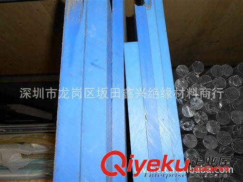 上海MC901尼龙板，温州蓝色尼龙板，宁波尼龙板