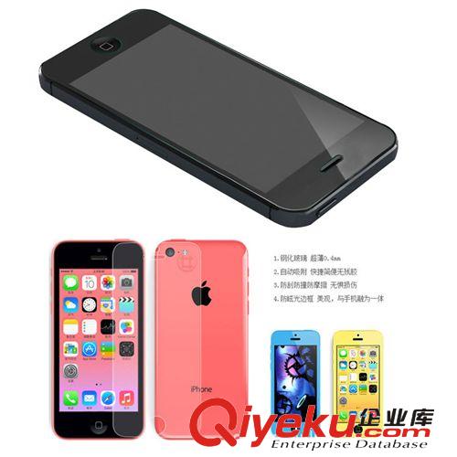 IPHONE5/5S5C手机钢化玻璃膜 苹果5G防爆防刮高清手机屏幕保护膜