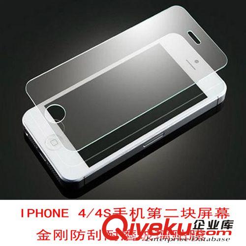 IPHONE4/4S手机钢化玻璃膜 苹果防爆防刮高清手机屏幕保护膜厂家