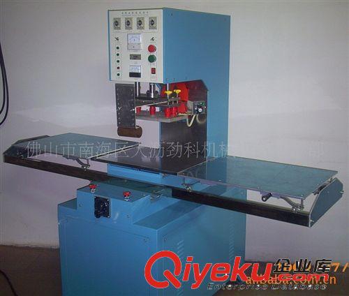 劲科厂家专业生产PVC熔接高周波机，高频PVC熔接机