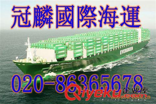 东莞到海运台湾 台湾代收代付货款 台湾进口海运台湾