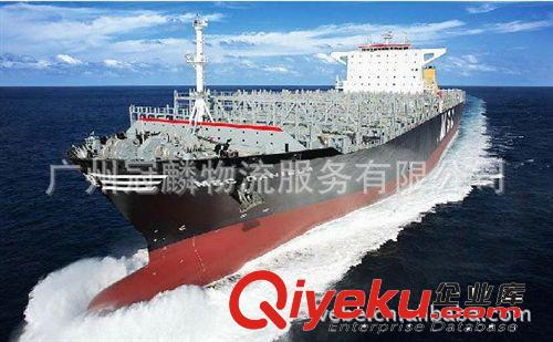广州→台湾海运 美容产品海运台湾服务 台湾海运散货