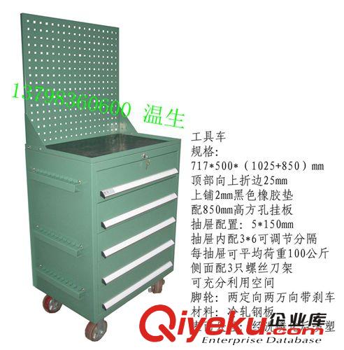 重型工具车定做-钳工工具车订做-车间工具车生产厂家