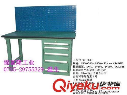 供应重型工作桌/工业装配桌