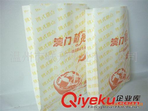 供应薯条防油纸袋 防油炸鸡纸袋 蛋挞纸袋