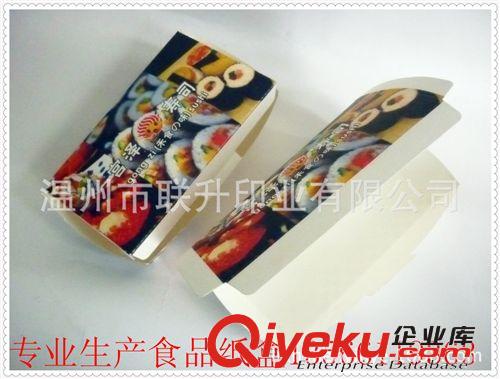 专业生产防油食品纸盒  蛋挞纸盒  快餐盒 可提供打样