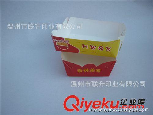 大量供应食品纸盒  小船盒纸盒  通用价格优惠