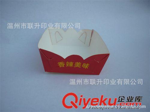 大量供应食品纸盒  小船盒纸盒  通用价格优惠