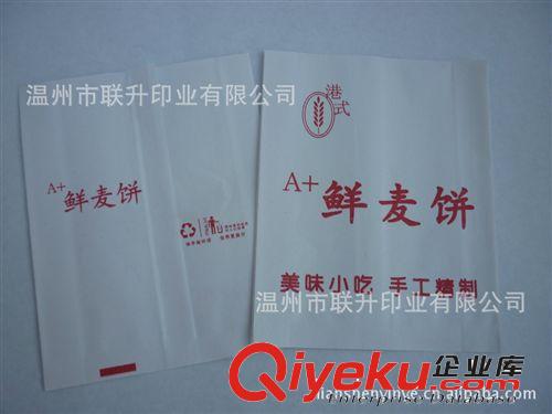 厂家直销环保月饼纸袋  食品纸袋 大米纸袋  订版免费设计图案