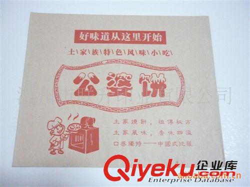 一件代发 交货期快 大量供应公婆饼纸袋 淋膜土家香酱纸袋
