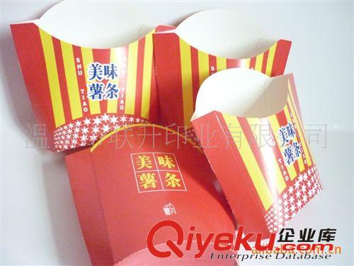 供应薯条纸盒 (纸制做）通用版支持小额批发