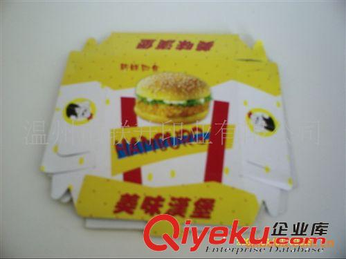 白卡纸汉堡纸盒 蛋挞纸盒 鸡米花纸盒（通用版）