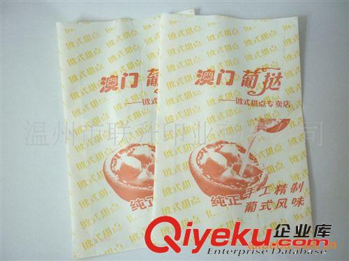 厂家直销淋膜汉堡纸袋  食品包装袋 薯条纸袋 防油炸鸡袋