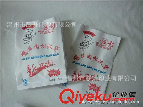 厂家直销防油食品袋 淋膜袋 免费设计图片