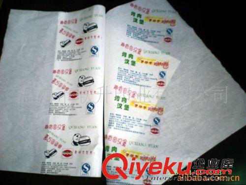 厂家直销防油淋膜汉堡包装纸 彩印饭团包装纸（有图片可参考）