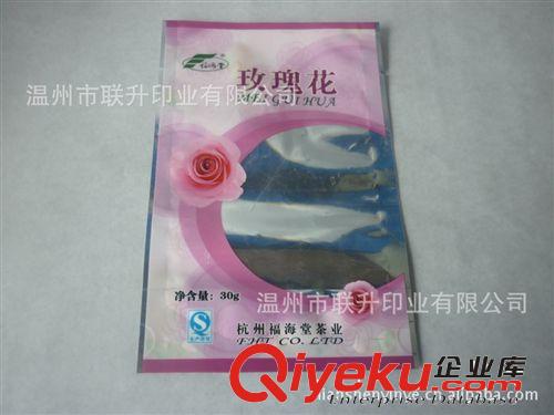 专业生产PET茶叶袋 质量有保证 交货快