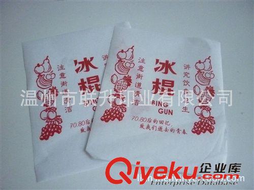 厂家供应冰条包装纸订做 防油月饼包装纸 台湾饭团包装纸批发