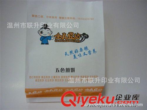厂家直销食品纸袋  防油纸袋 环保纸袋 淋膜纸袋 可提供样品