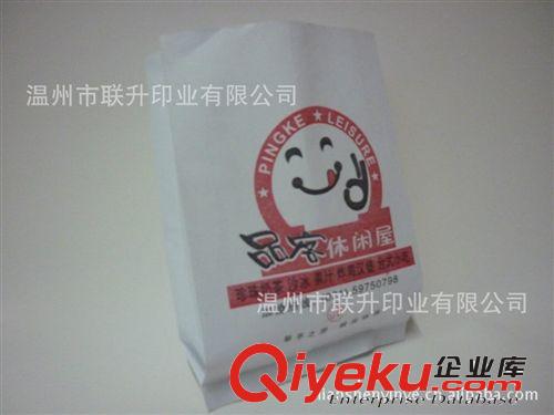厂家直销食品纸袋  防油纸袋 环保纸袋 淋膜纸袋 可提供样品