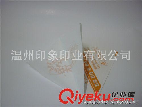 厂家直销订做淋膜纸袋  防油纸袋  牛皮纸袋（免费提供样品）