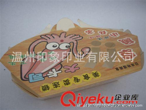 厂家供应 香辣鸡翅纸盒 鸡米花纸盒 薯条纸盒 免费设计图案