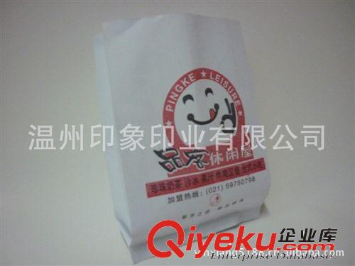 【专业批发订做】食品纸袋  防油纸袋 淋膜纸袋 牛皮纸袋免费设计