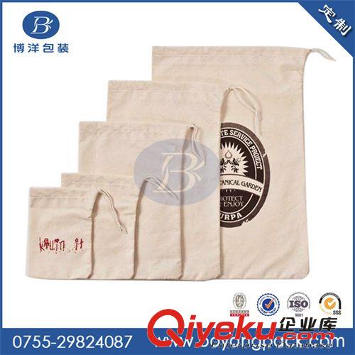 深圳博洋定制生产各种棉布束口收纳袋 环保大米收纳袋 可加印logo