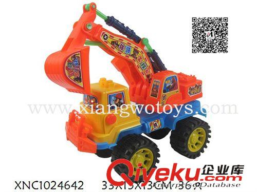 儿童玩具批发/惯性挖掘机/惯性挖土机/8911工程车/惯性工程车
