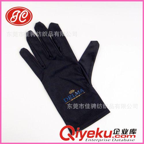超细纤维手套【专业生产超细纤维手套】手套定做