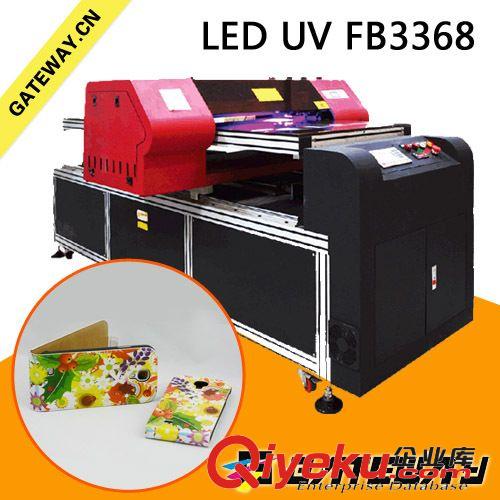 移动电源外壳平板彩印机 UV{wn}平板打印设备