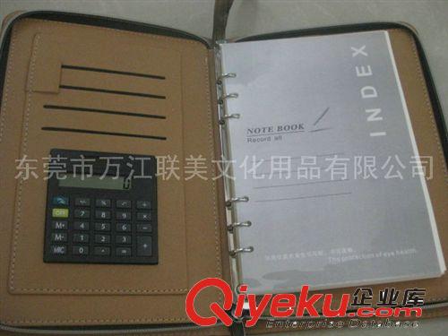 生产销售 拉链带计算器笔记本 拉链笔记本记事本