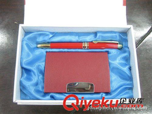 中国红签字笔 名片盒 商务办公礼品套装