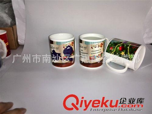 生产供应 卡通创意变色陶瓷杯 生日礼物咖啡杯早餐杯