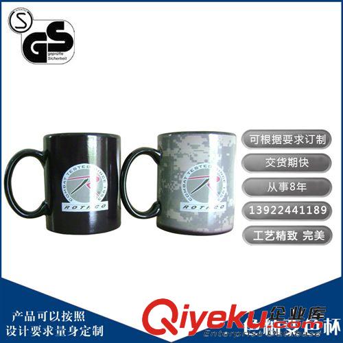 生产销售 广州广惠 品质保障 反口色釉变色杯