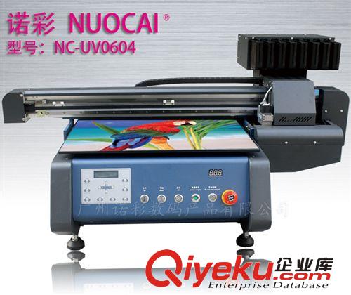 A3小型UV打印机音乐盒彩印加工专用喷墨印花机{wn}打印机*