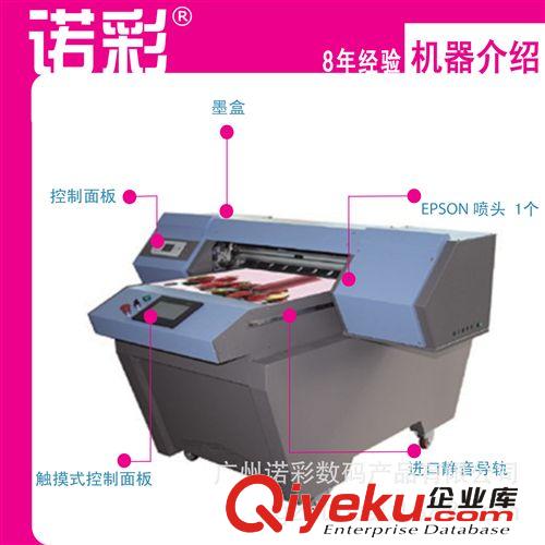 爱普生7880数码印花机，帆布印花机，帆布打印机。。