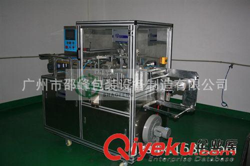 广州生产蓝泡泡自动包装机-供应热收缩包装机设备