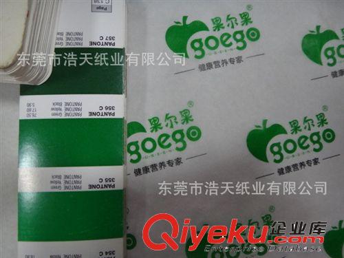 2色印刷拷贝纸，2色LOGO印刷包装纸，LOGO图案颜色规格可订制