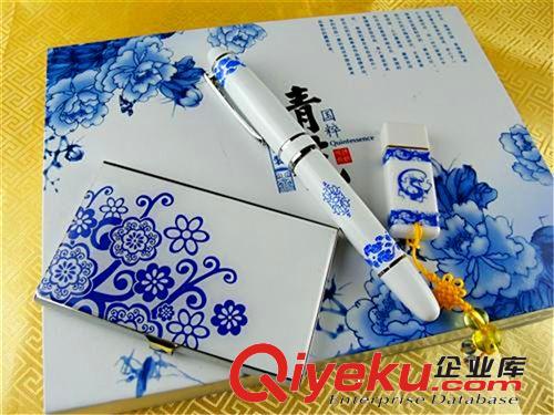 深圳厂家 专业生产青花瓷U盘笔  商务礼品套装  搭配方案可按要求