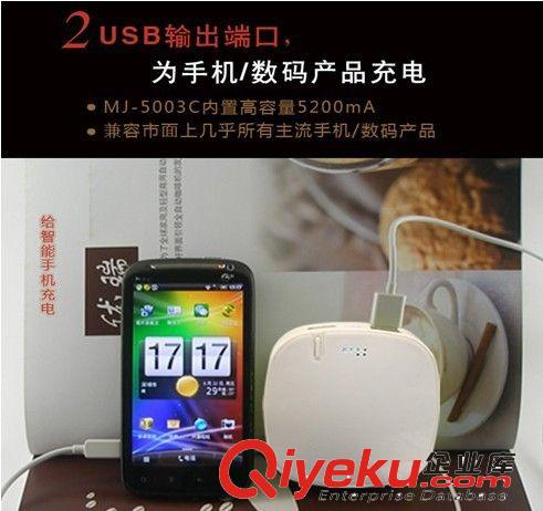 深圳USB礼品厂家供应便携式3G无线WIFI移动电源_手机保姆移动电源