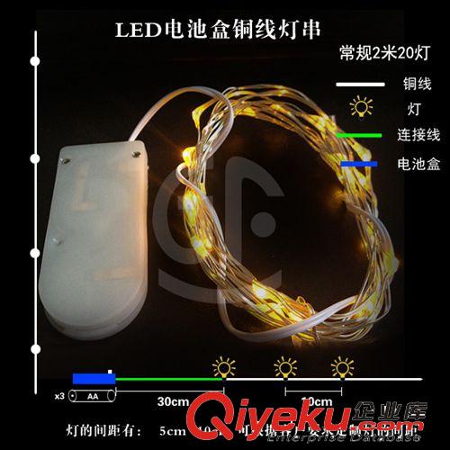 2014最畅销防水铜线灯串|铜线电池盒灯串led灯串加工