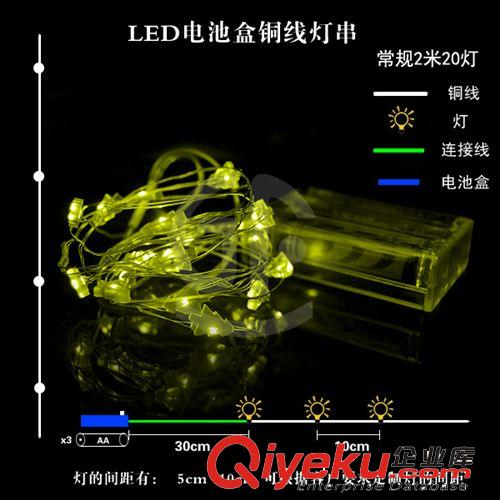 led铜线灯串厂家生产 2节5号LED电池盒灯串 led电池铜线灯串