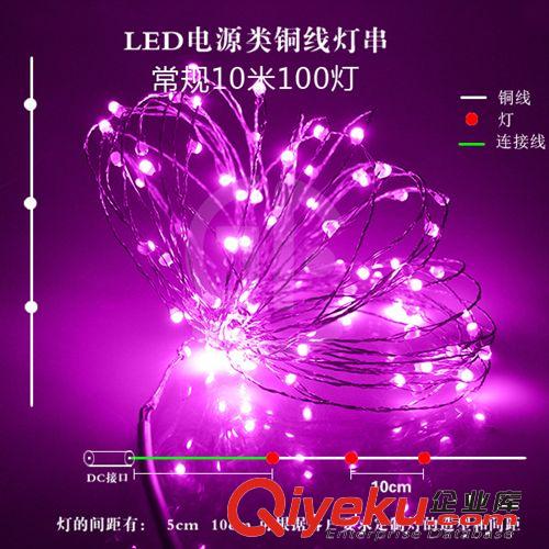 销售LED电池盒灯串、LED圣诞灯串、led造型灯串、电池盒灯
