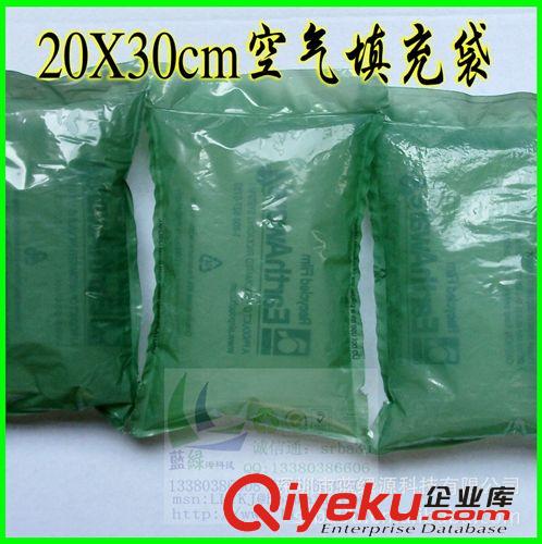 空气填充袋 物流纸箱填充袋 广东深圳空气袋 20X30cm空气填充袋