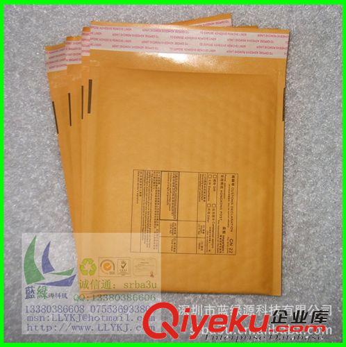气泡信封 香港邮政印刷报关单气泡信封 14X16+4cm气泡信封