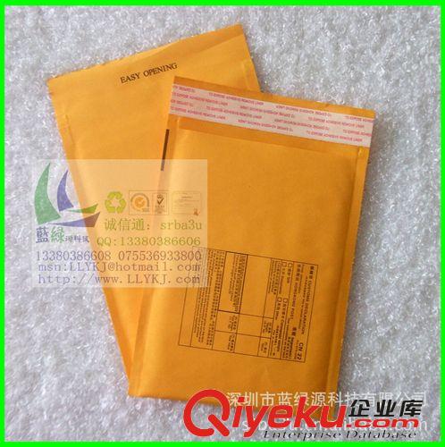 气泡信封 香港邮政印刷报关单气泡信封 16X19++4cm气泡信封
